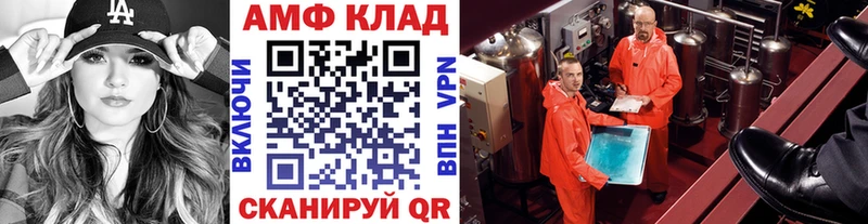 Метамфетамин винт  Купить закладки  Каменск-Уральский 