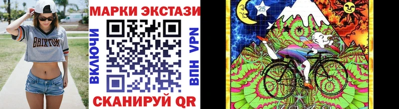 Наркотические марки 1,8мг  Купить закладки  Каменск-Уральский 