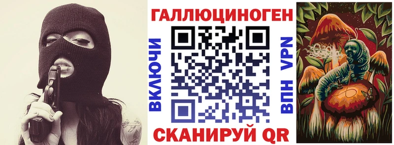 Галлюциногенные грибы MAGIC MUSHROOMS  Купить закладки  Каменск-Уральский 